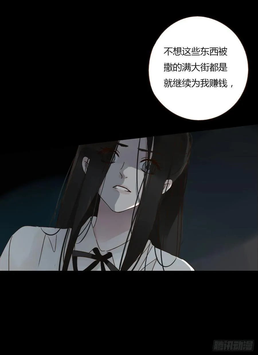 一二零章 佛珠339