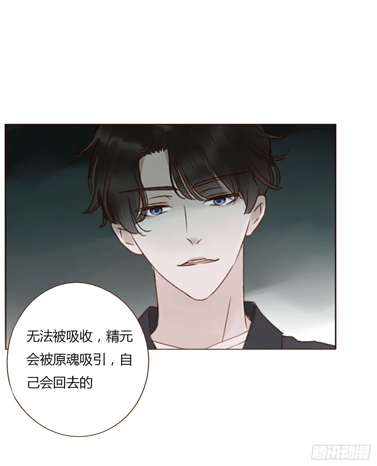 七十三章 花仙子128