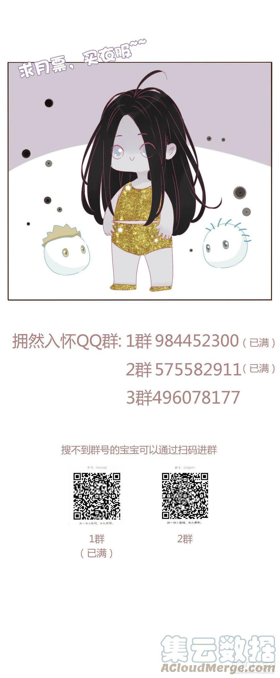 七十八章 热身运动63