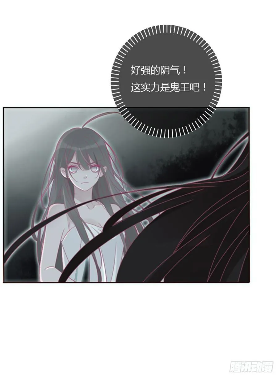 一三六章 奇怪的魂魄323