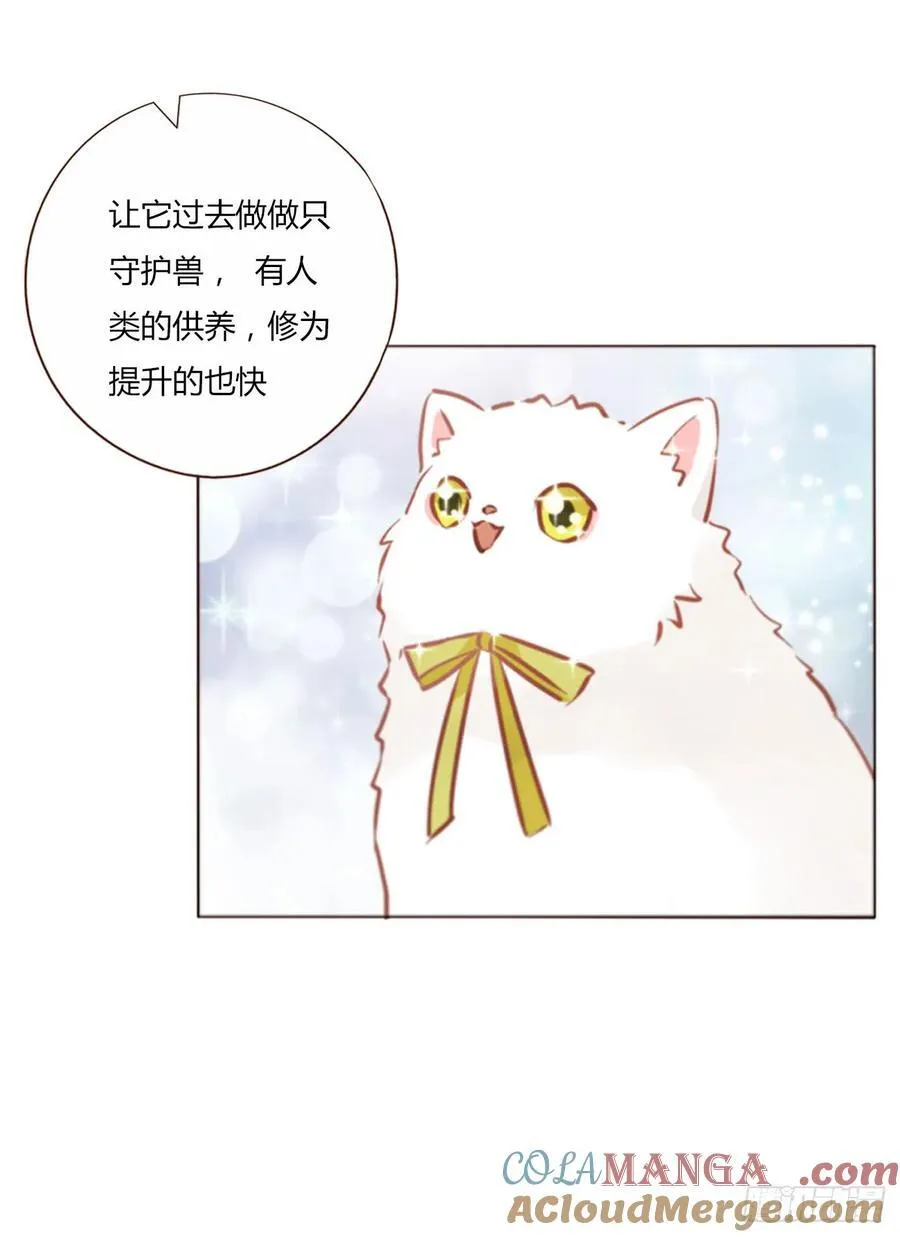 一三二章 小雪宝30