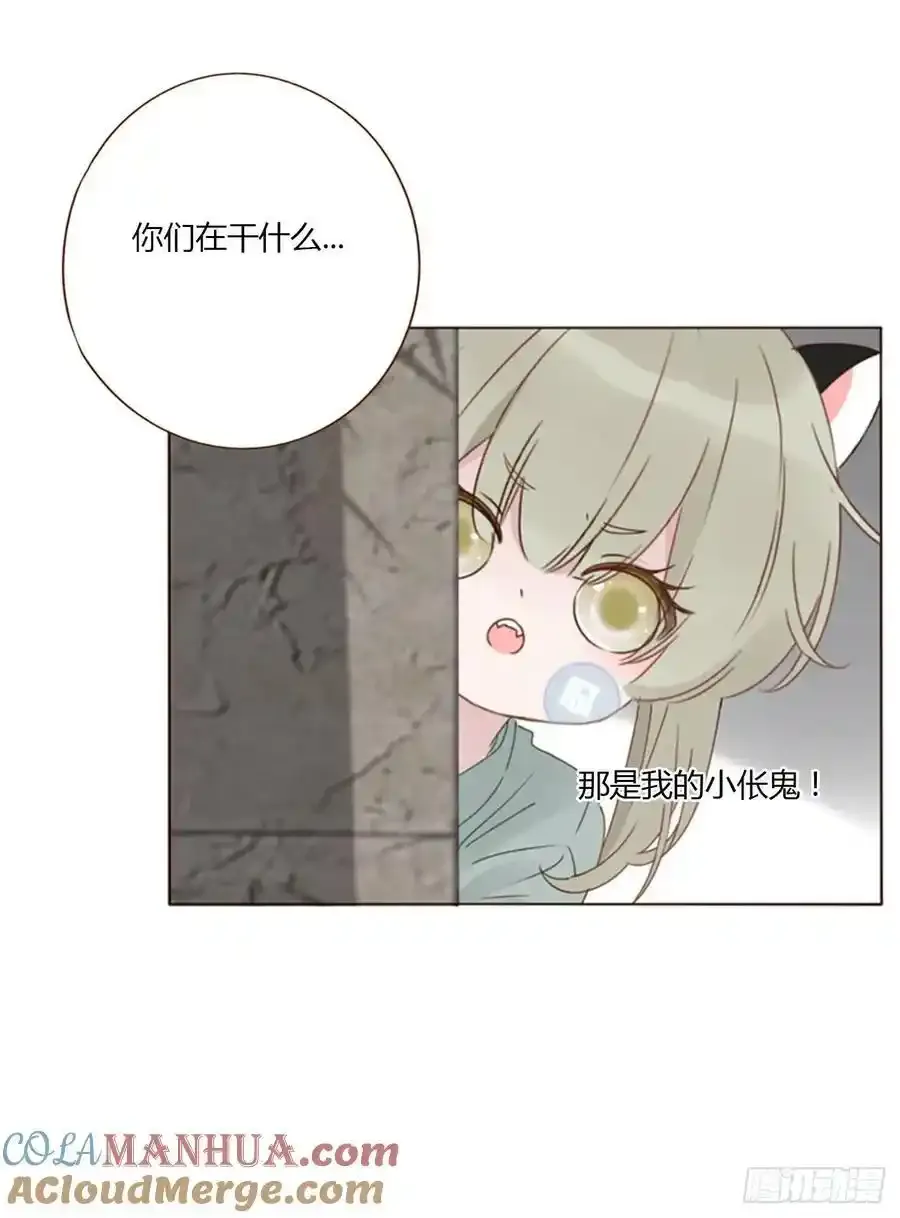九十八章 控魂38