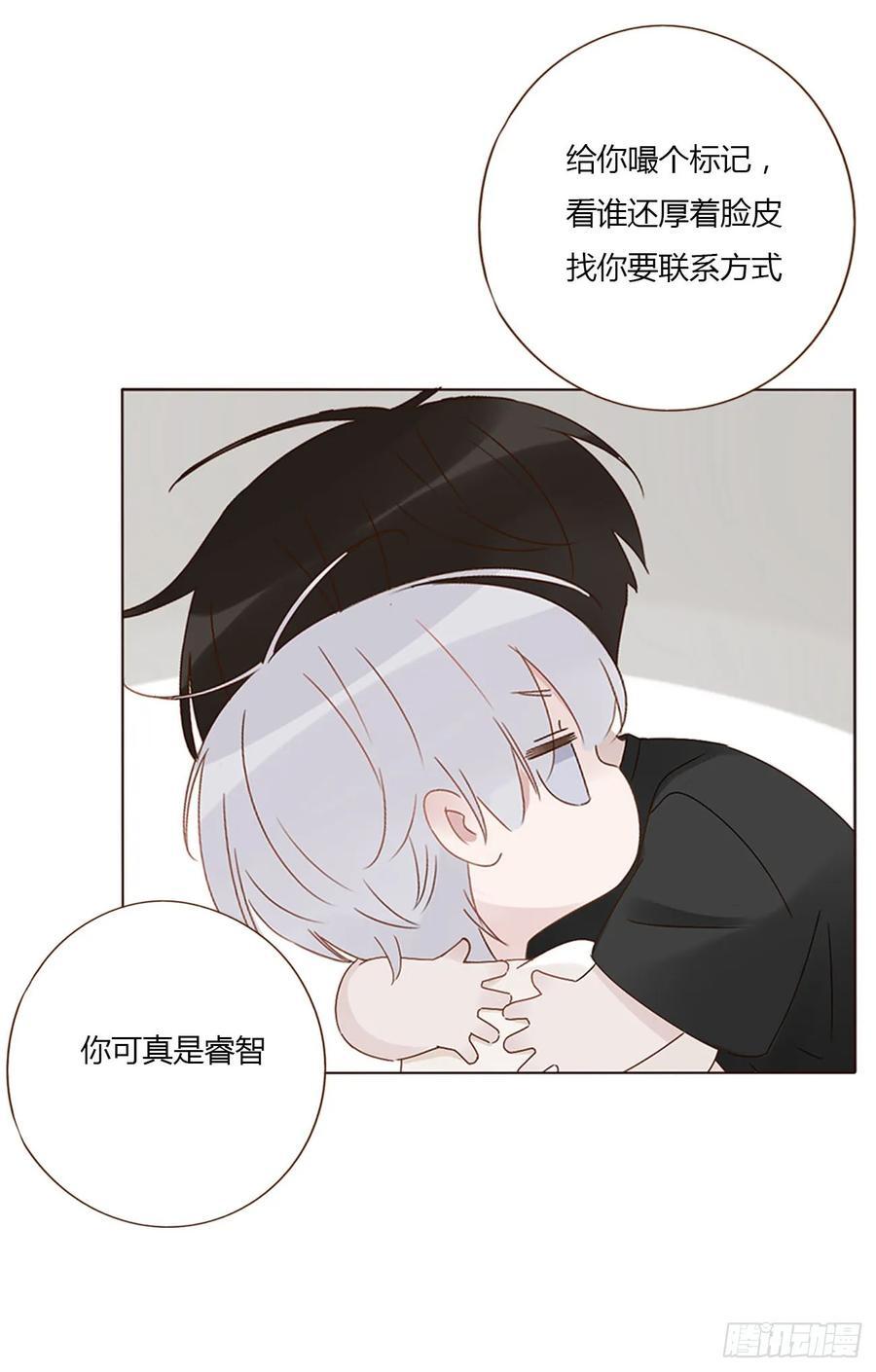 九十七章 控魂225
