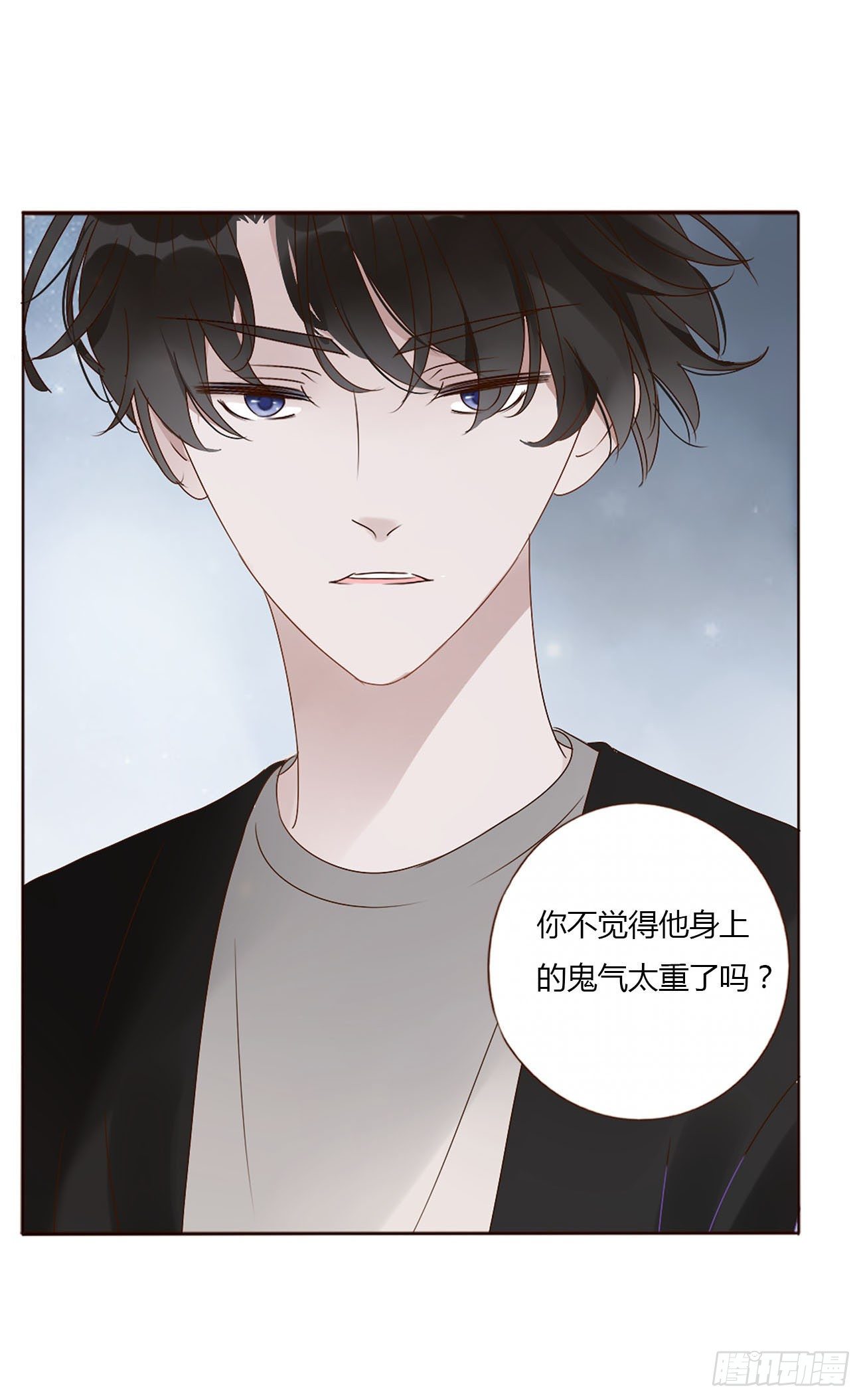 第九章 抓小鬼30