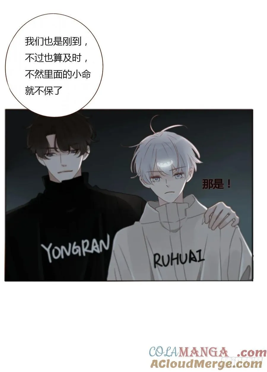 一二二章 复仇222