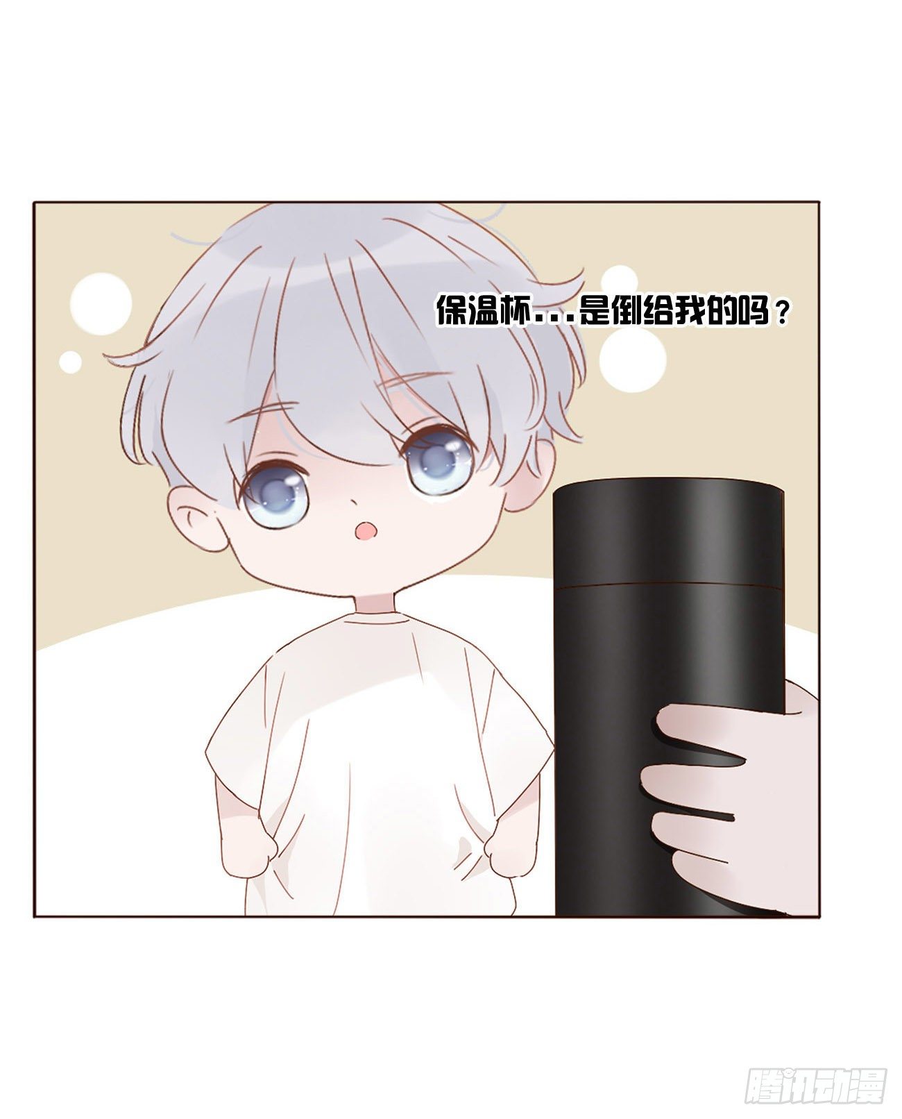 第五章 血契37