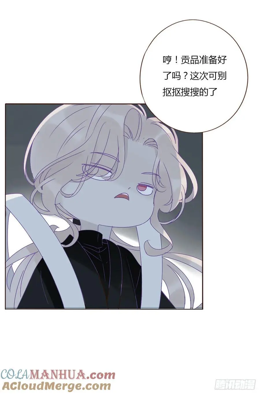 一一四章 卖身契18