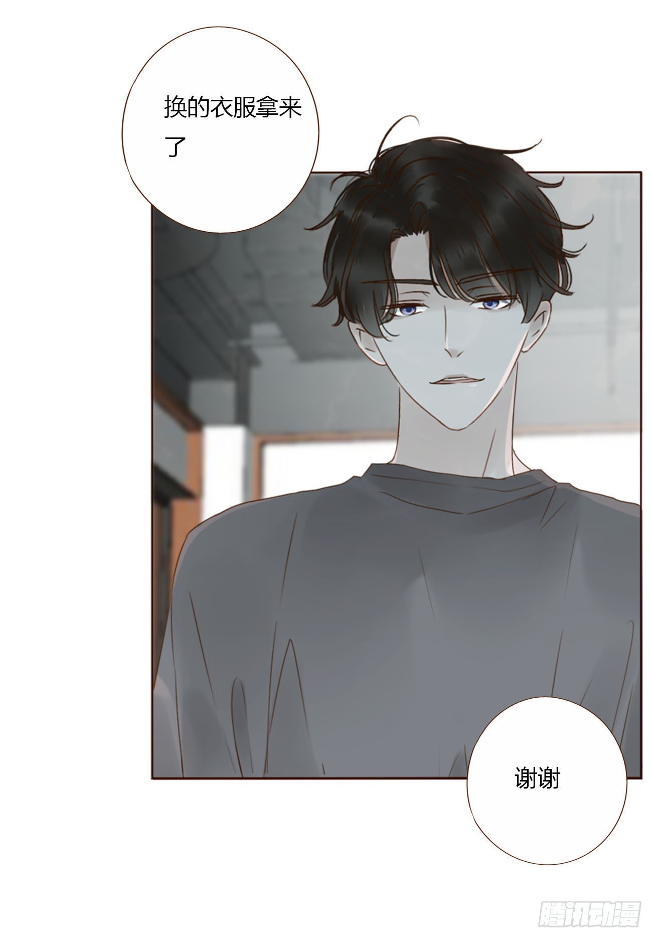 三十九章 洗澡217