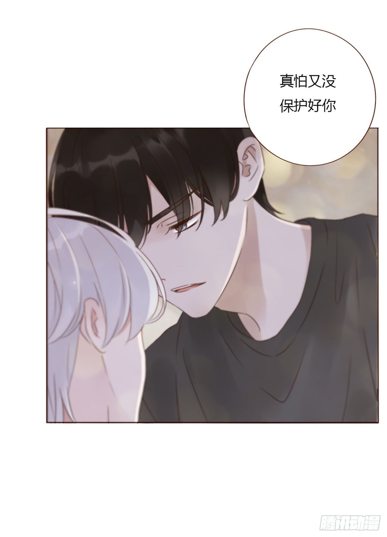 五十八章 解毒210