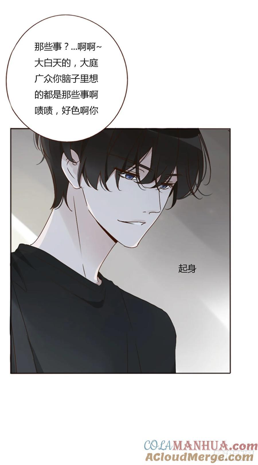 九十七章 控魂218