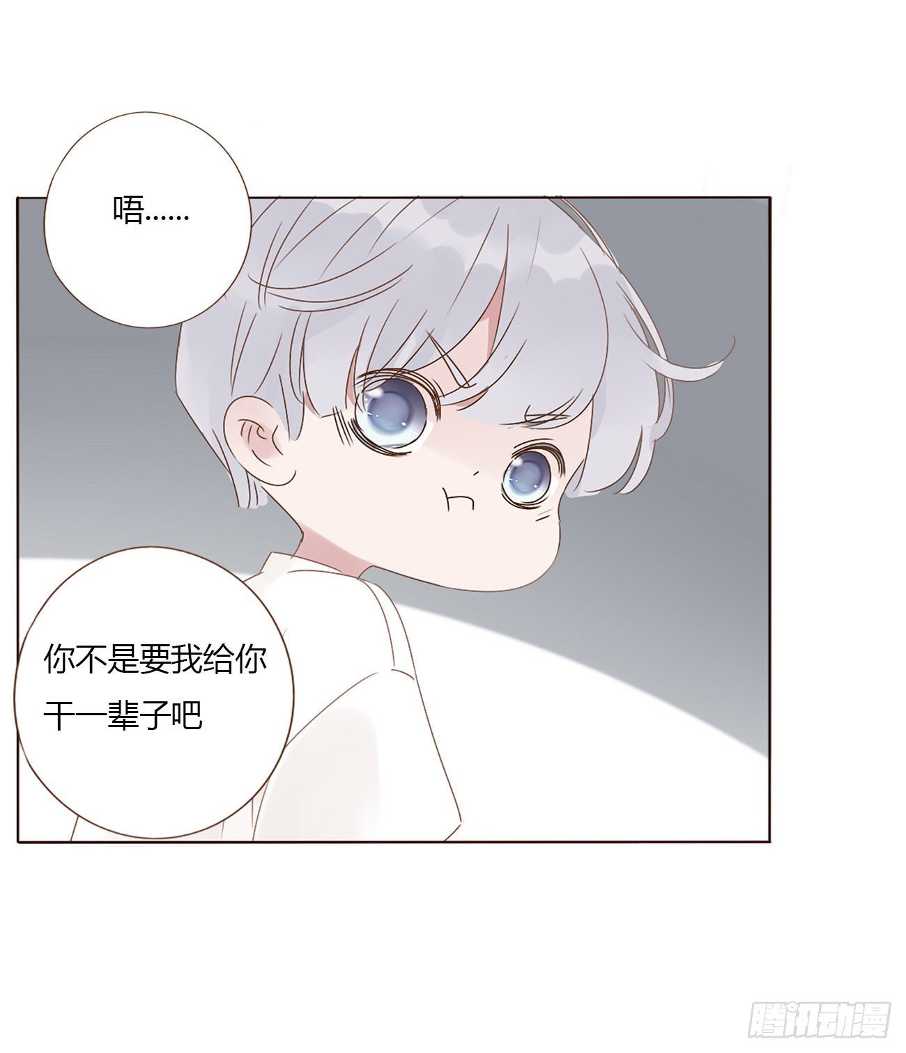 第六章 睡觉28