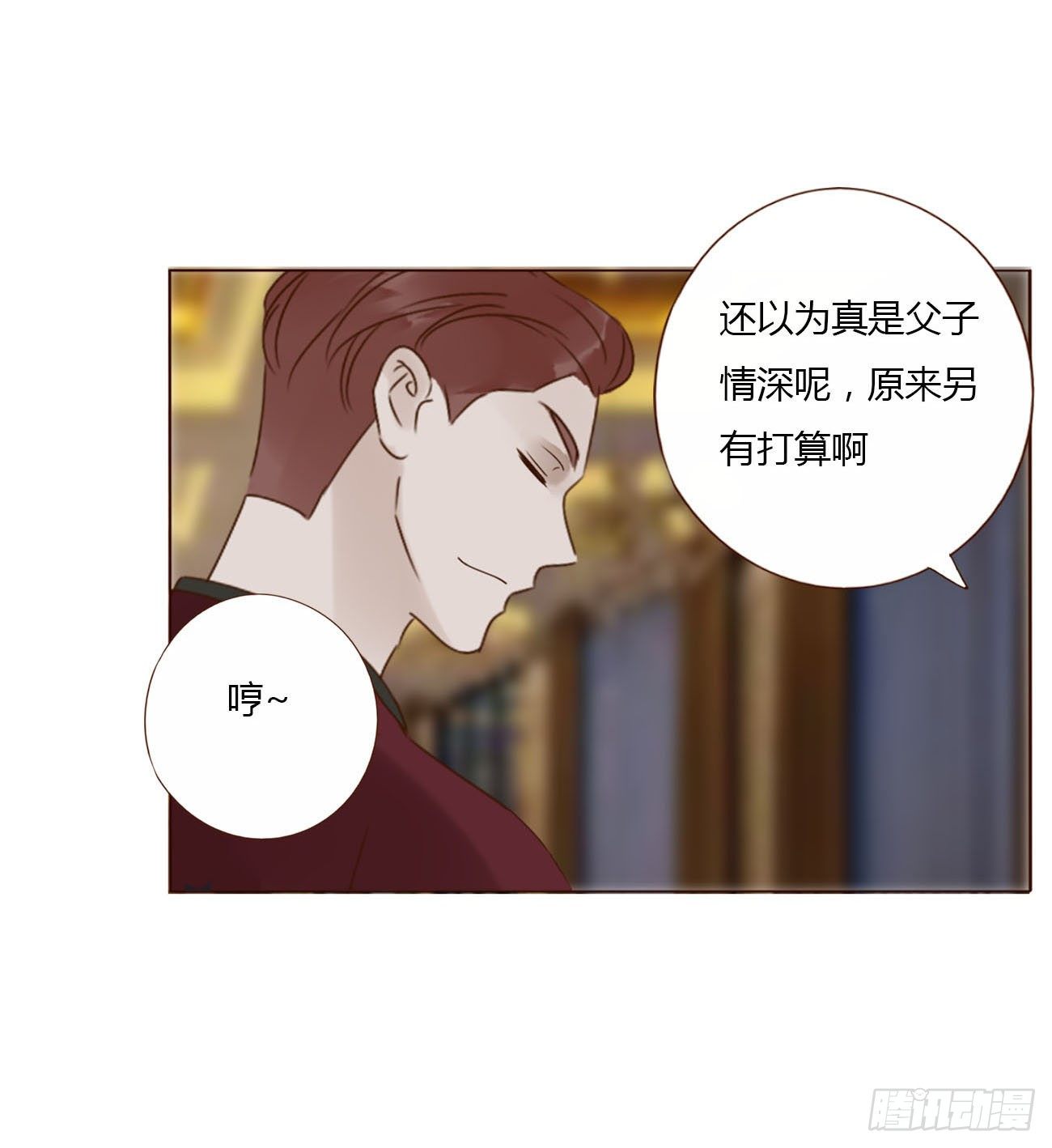 二十章 做我的狗狗2