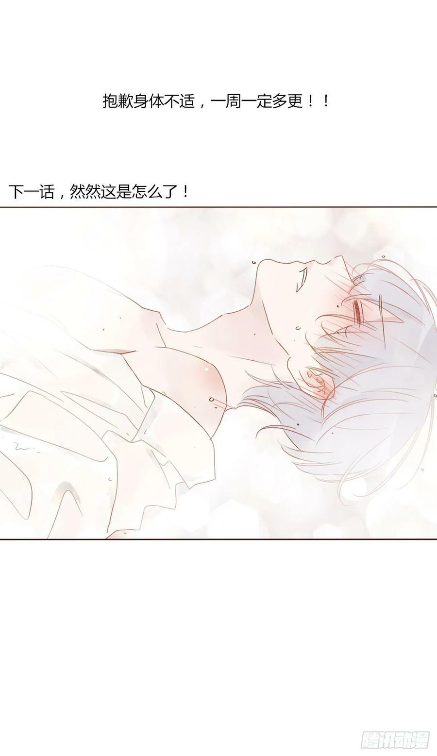 七十七章 地狱犬31