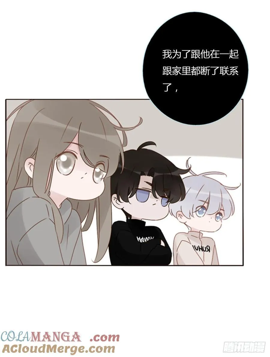 一二零章 佛珠332
