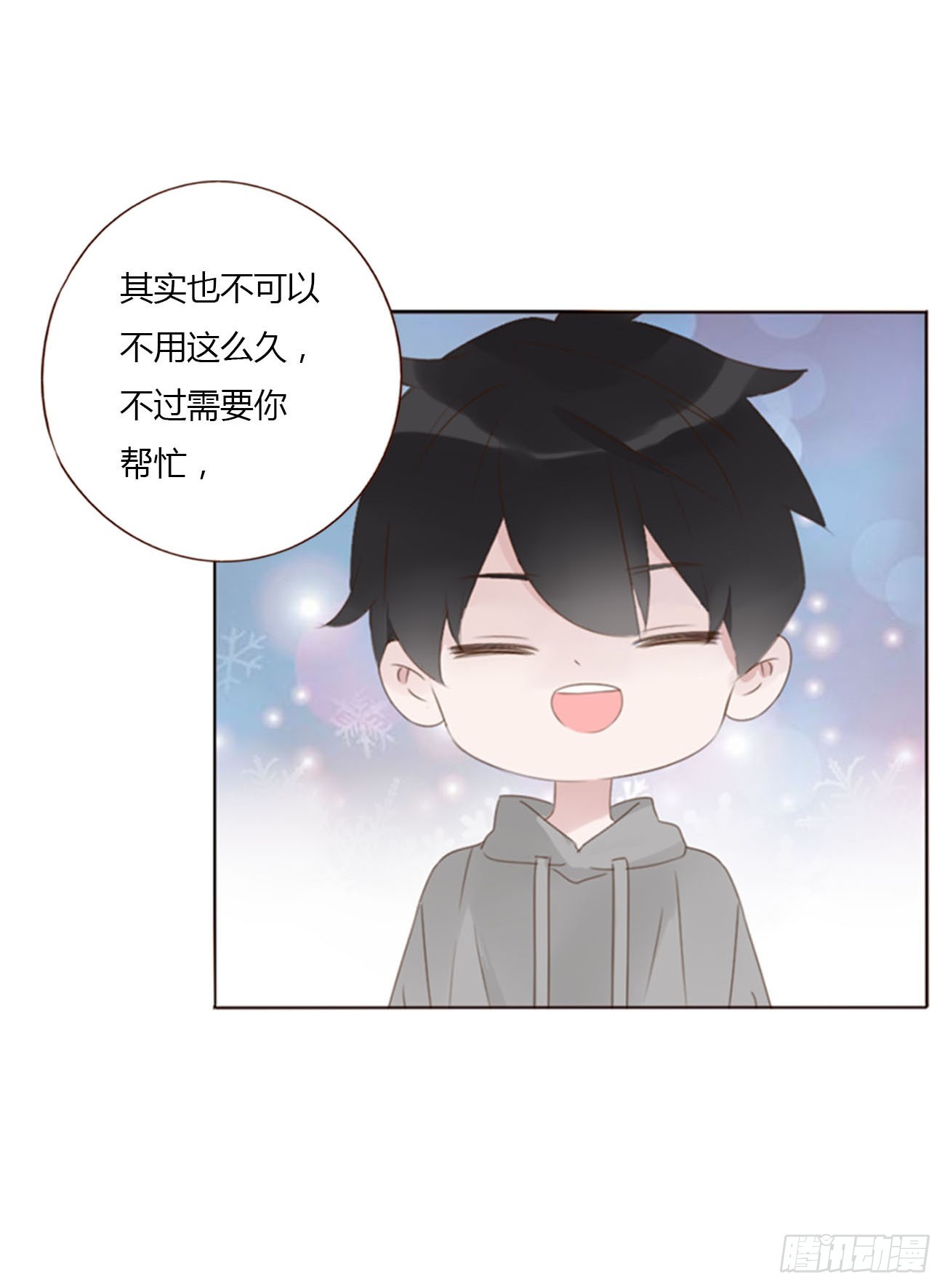 六十七章 殷主簿217