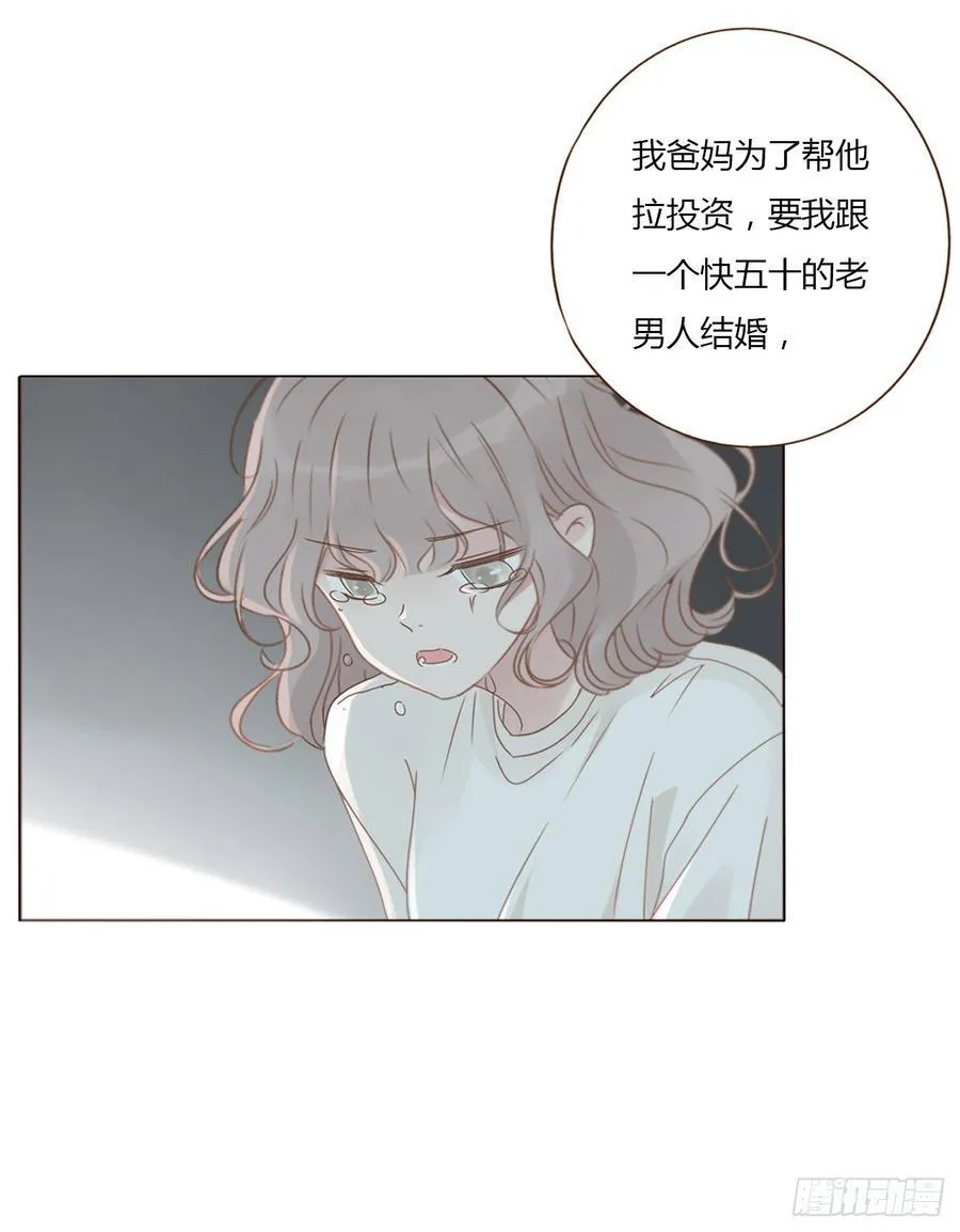 一三六章 奇怪的魂魄331