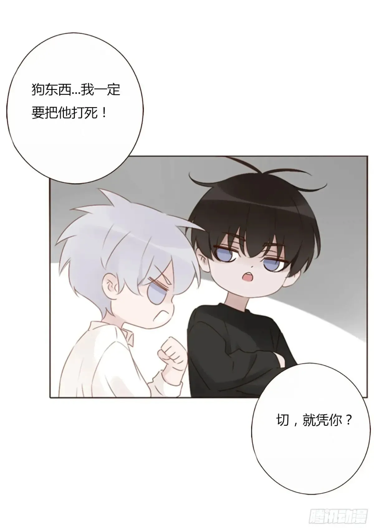一三零章 蛮蟒19