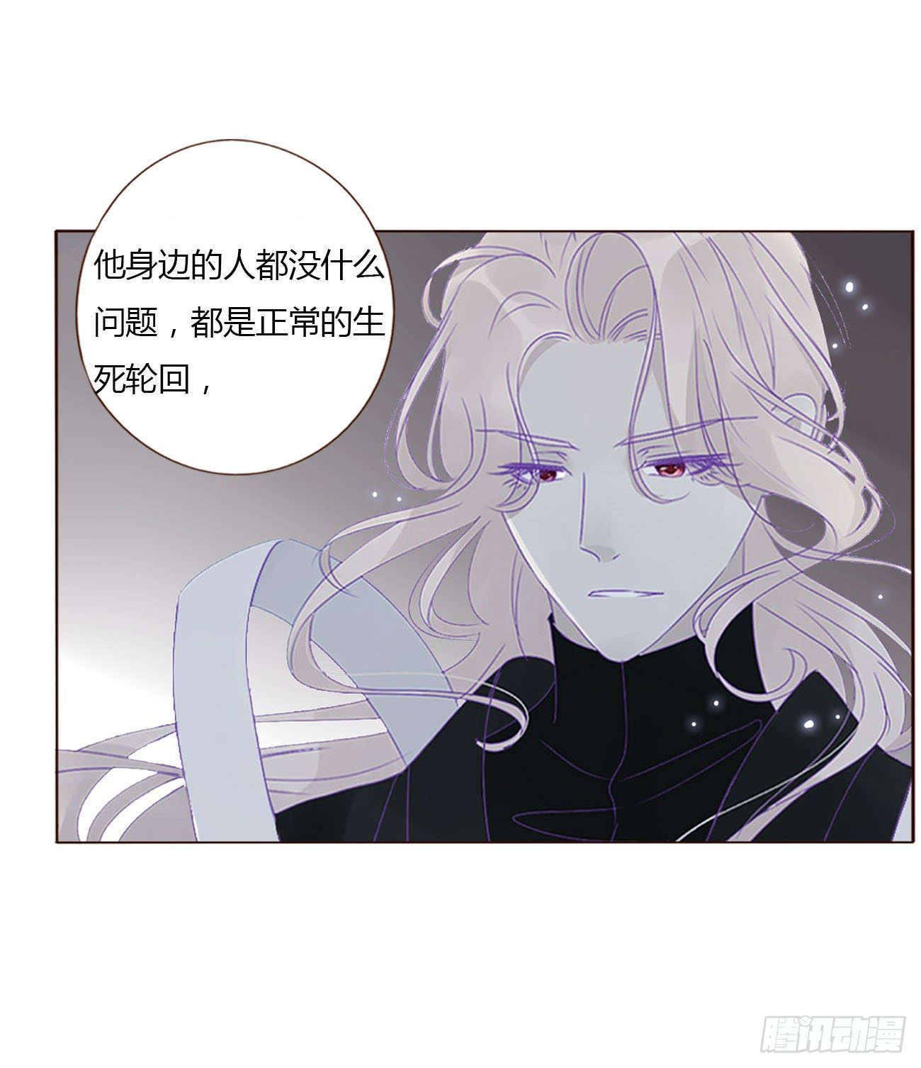 第九章 抓小鬼27