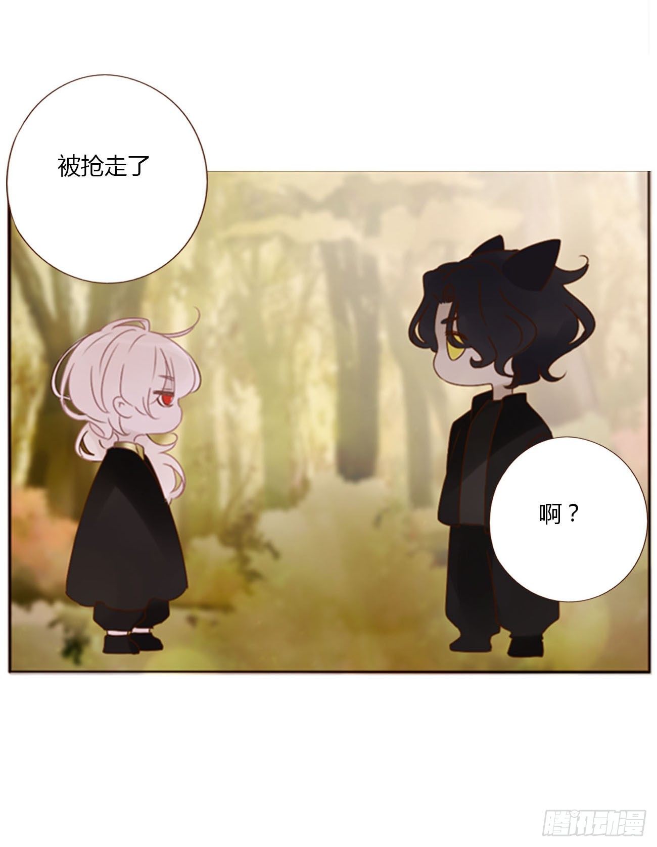 三十二章 疗伤111