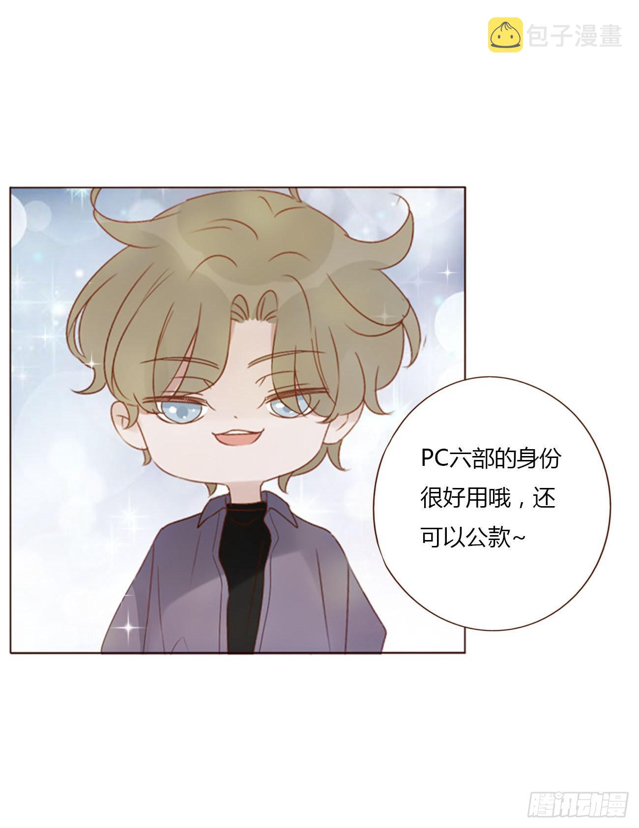 五十章 邪修3