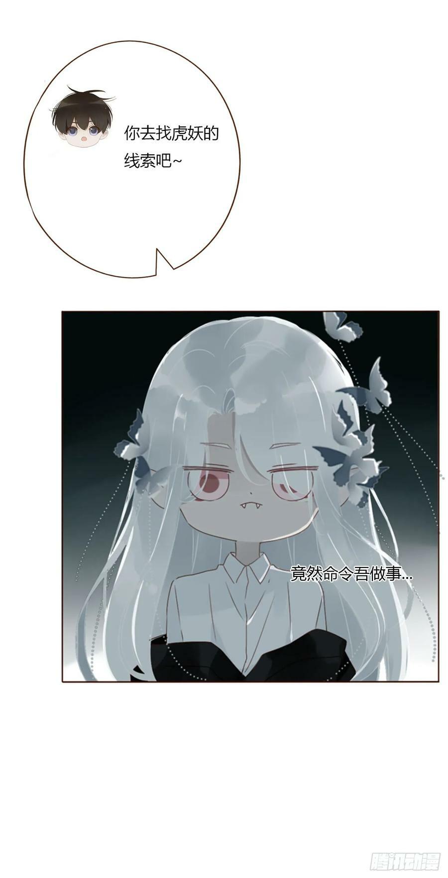 八十八章 慕珣17