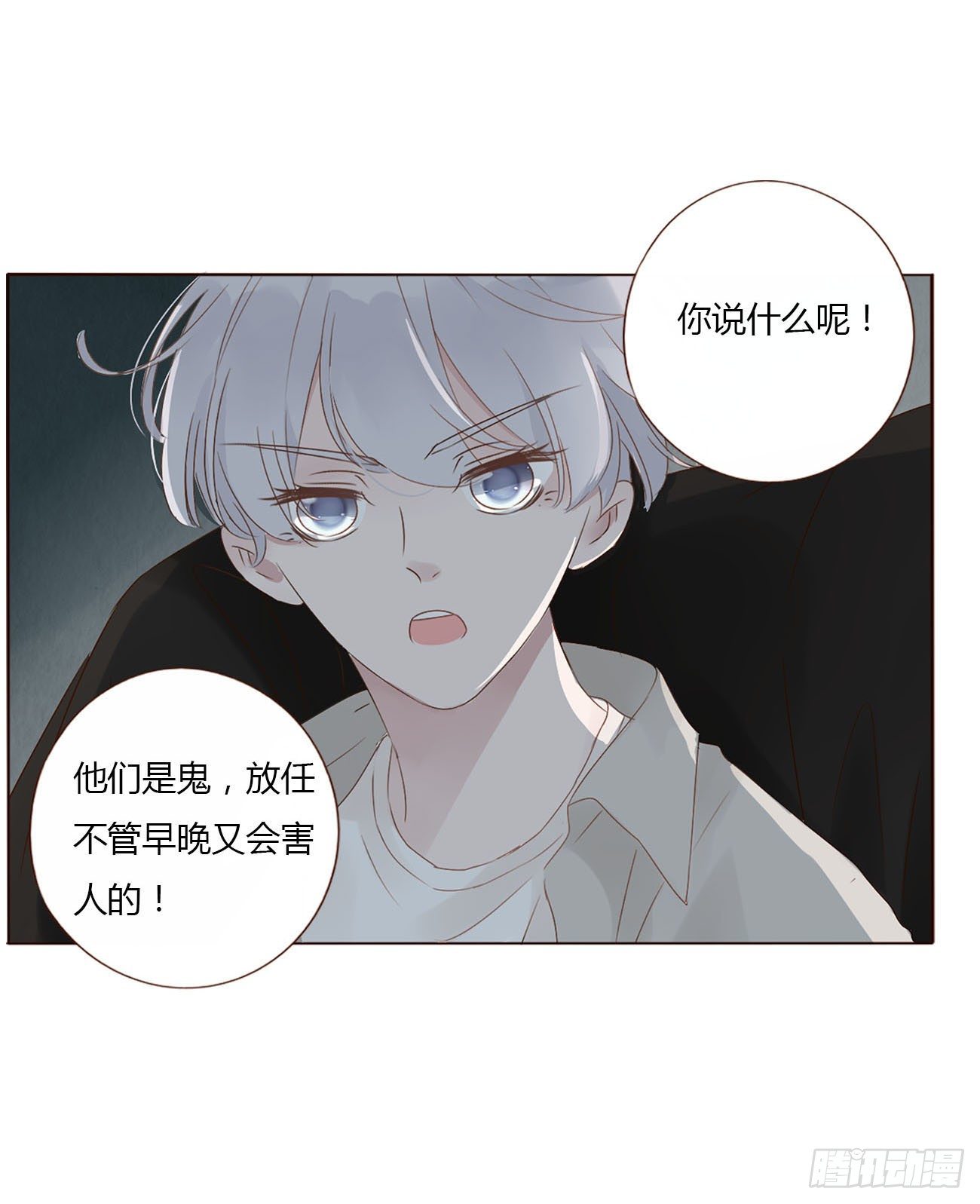 十二章 我教你32