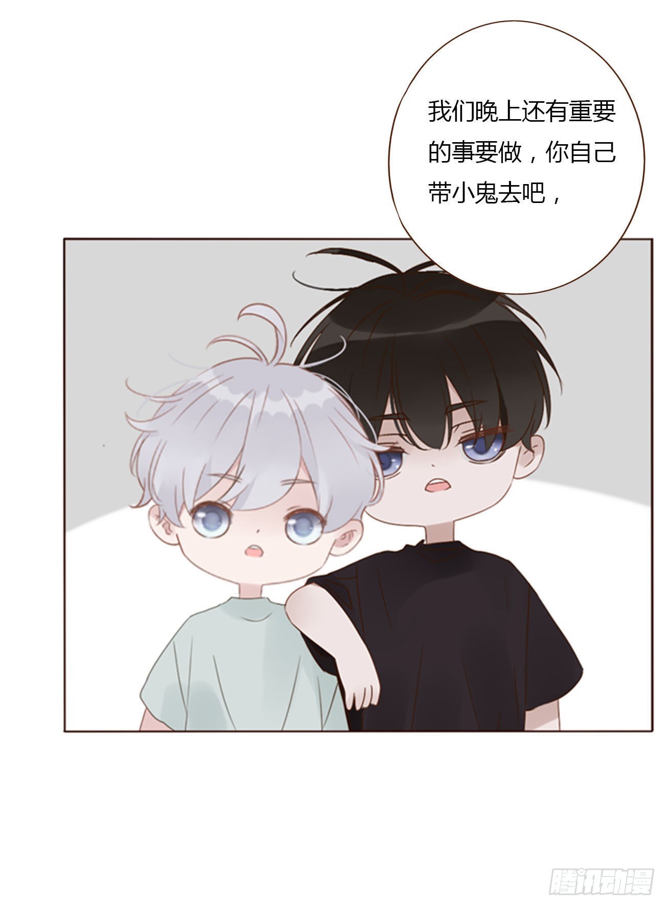 五十章 邪修0