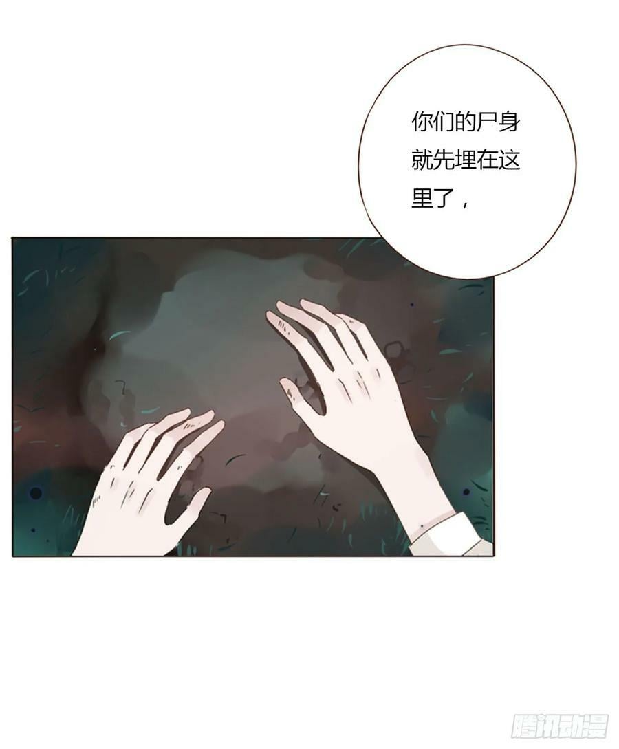 八十章 然然的前世127