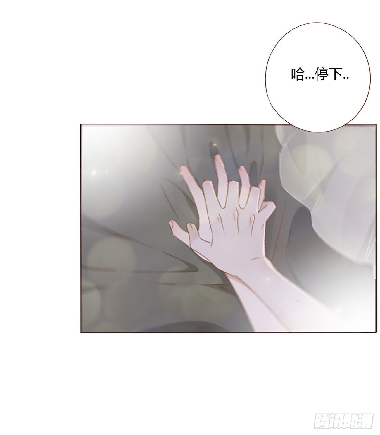 五十八章 解毒216