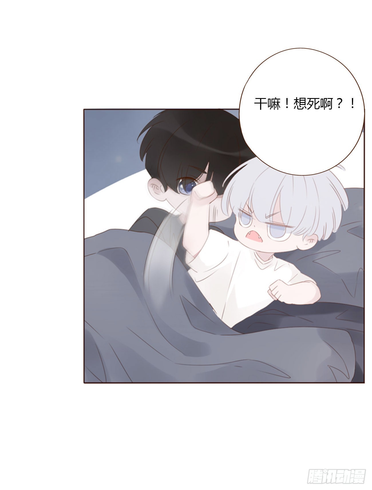 六十一章 入梦7