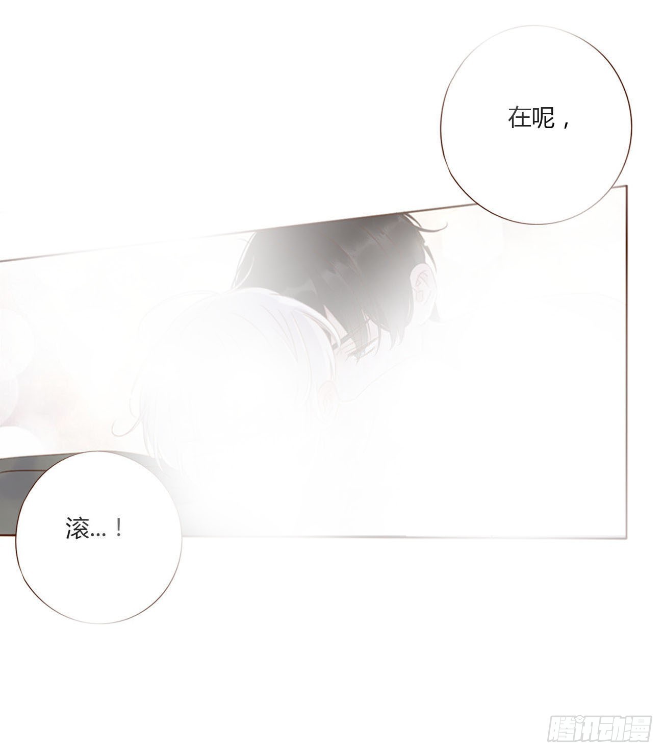五十八章 解毒219