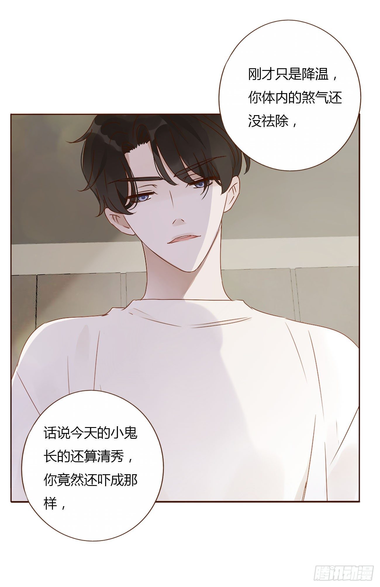 第十章 躺平了30