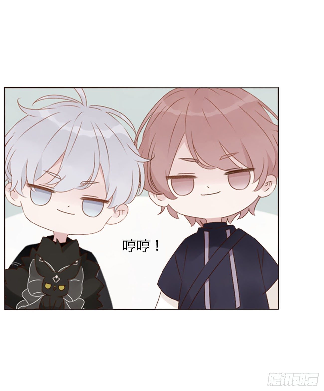 三十二章 疗伤119
