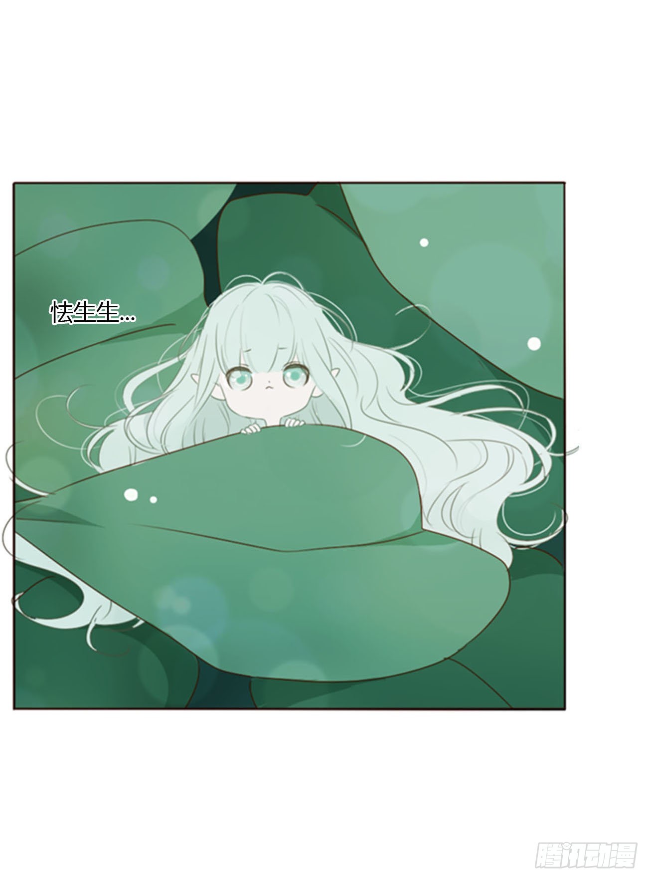 五十六章 小妖29