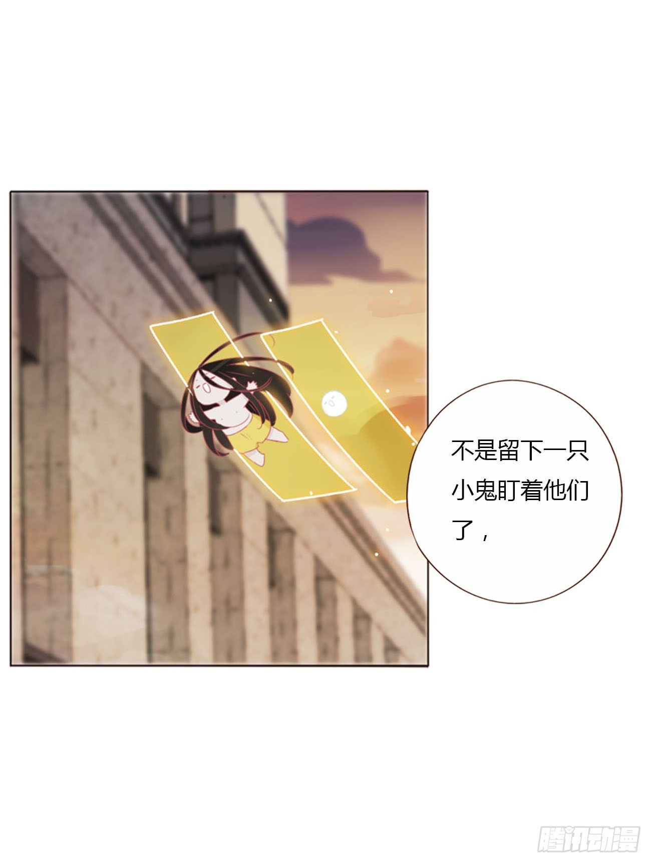 六十六章 殷主簿115