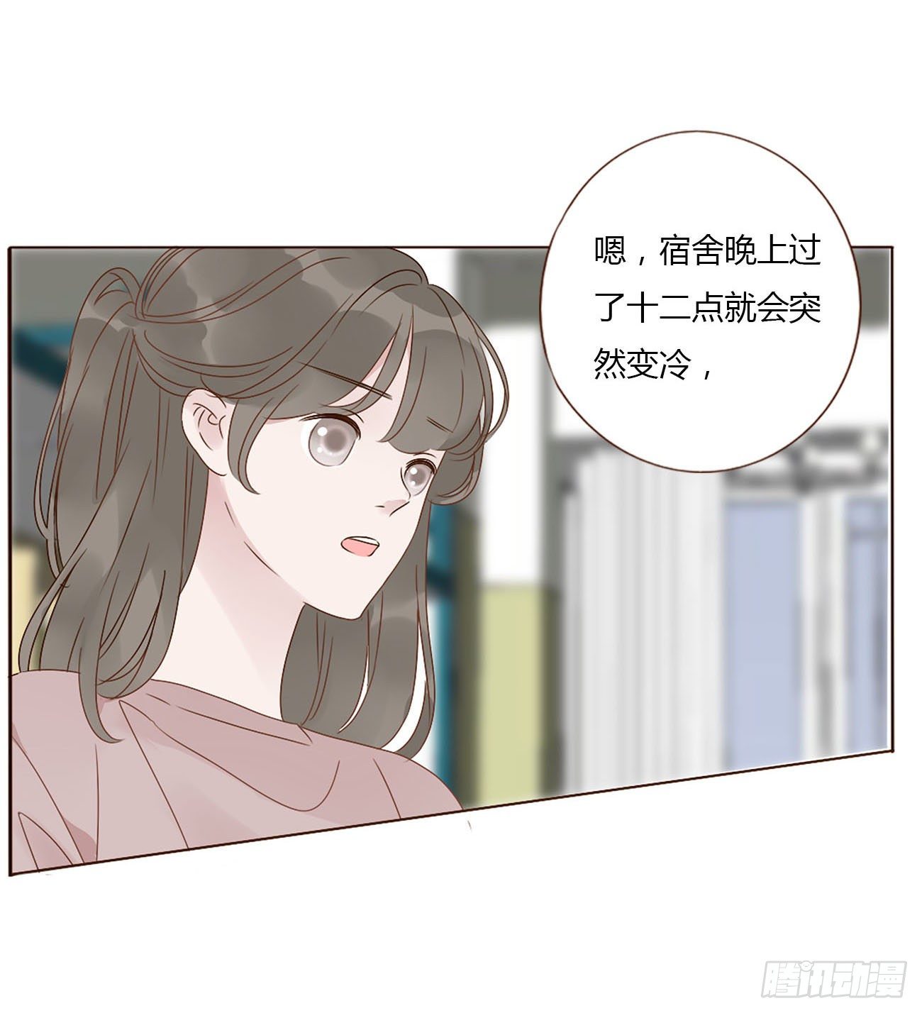 十五章 没出息4