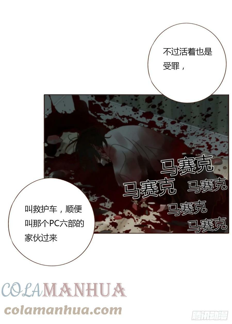 七十七章 地狱犬14