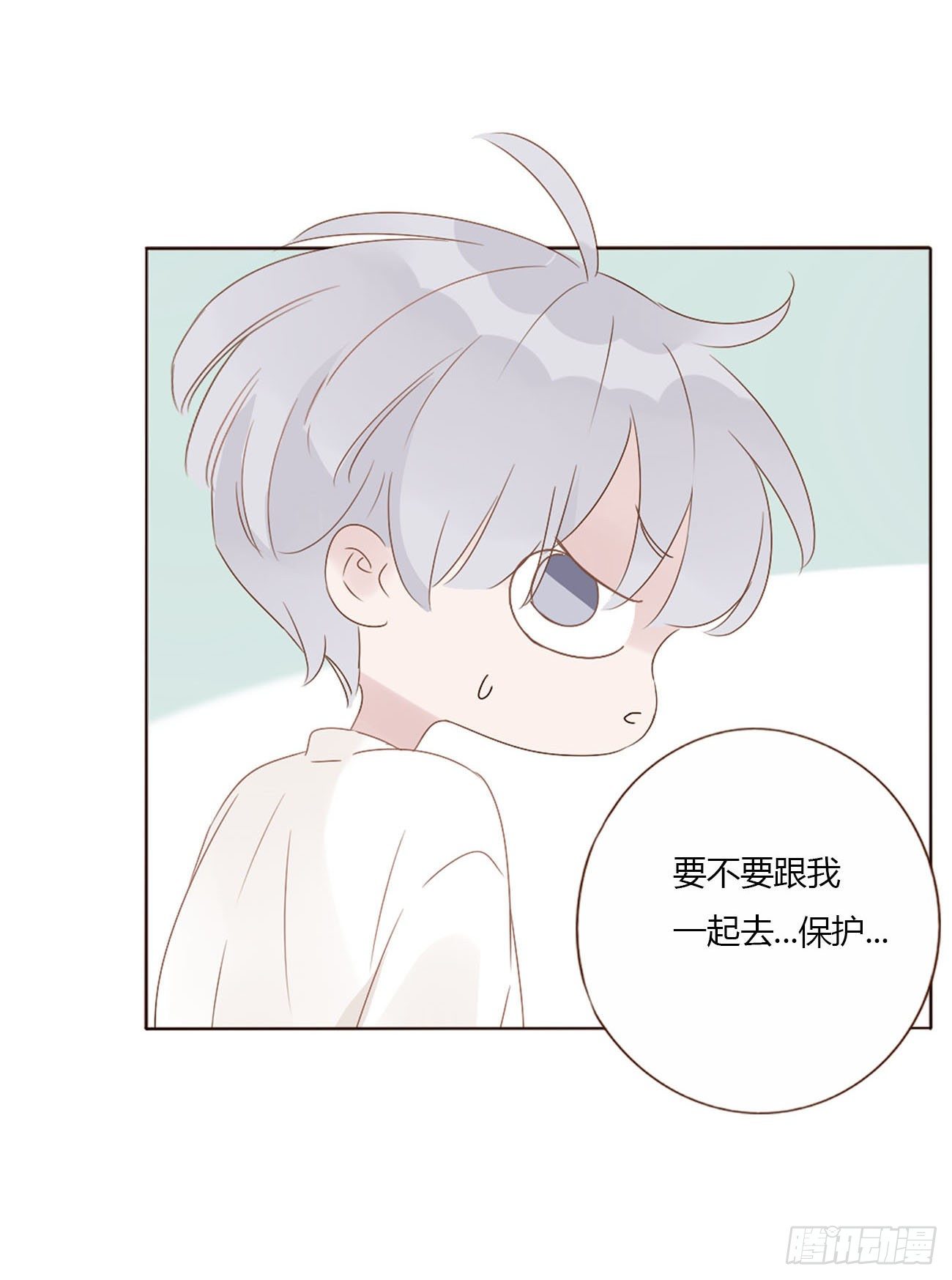 十四章 慕珣40