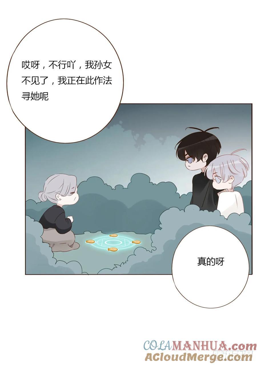 九十五章 小雪宝24
