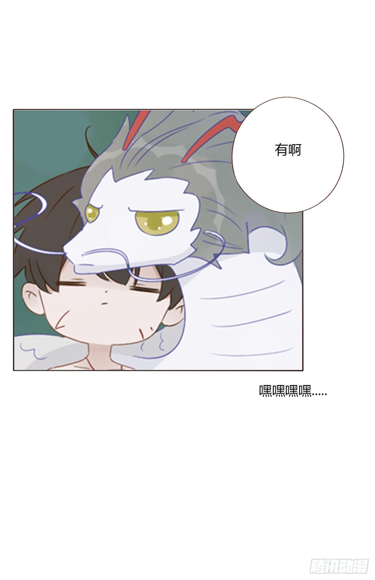 五十一章 记忆恢复？44