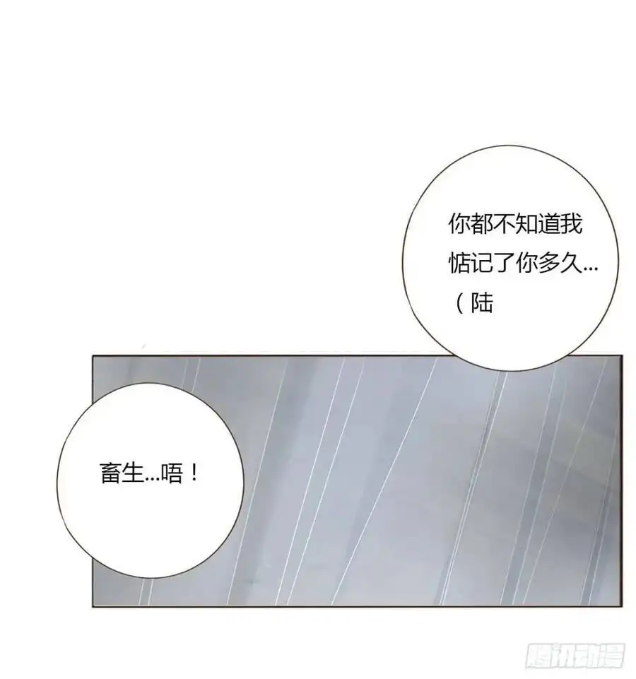一一三章 惦记你很久了41