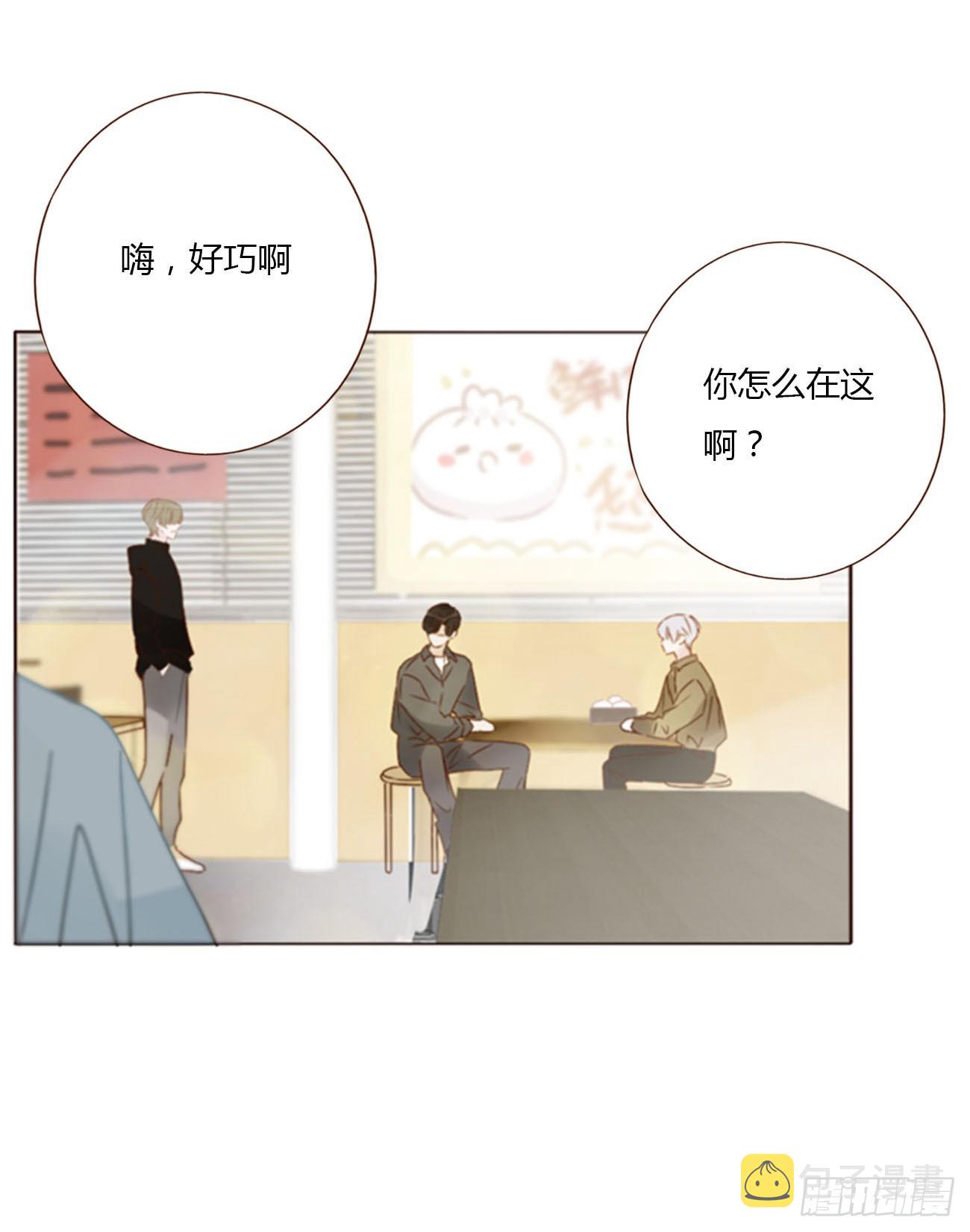 六十九章 妖里妖气7