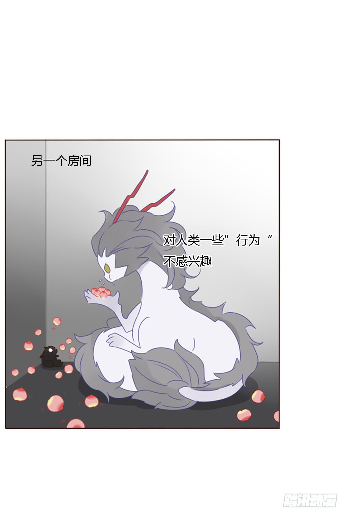 五十二章 前世17