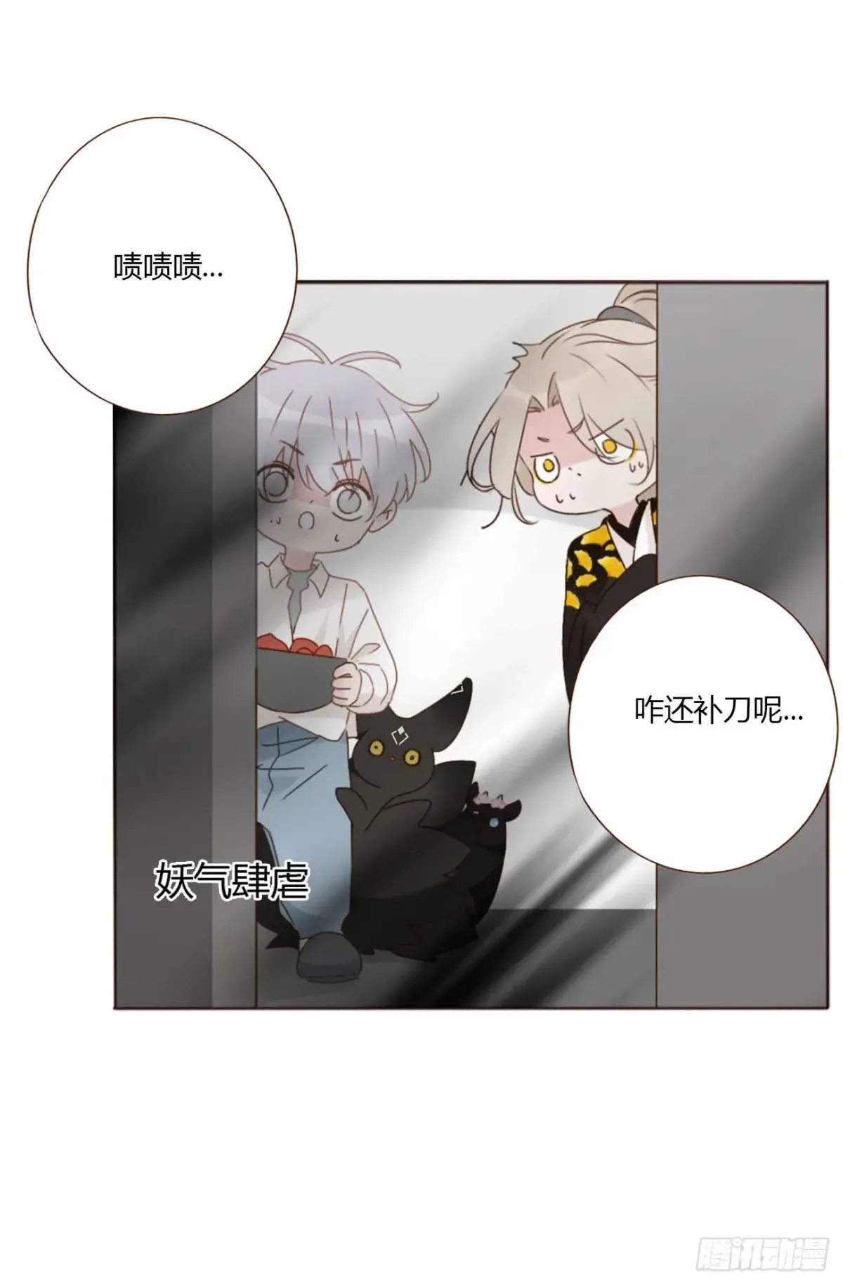 一二五章 掌掴之情33