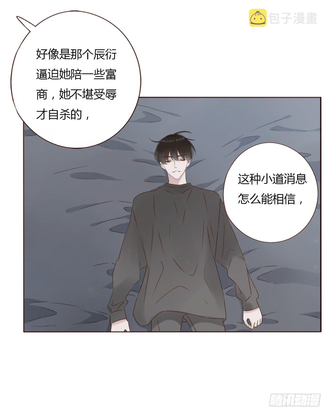 三十五章 你讨厌我吗34