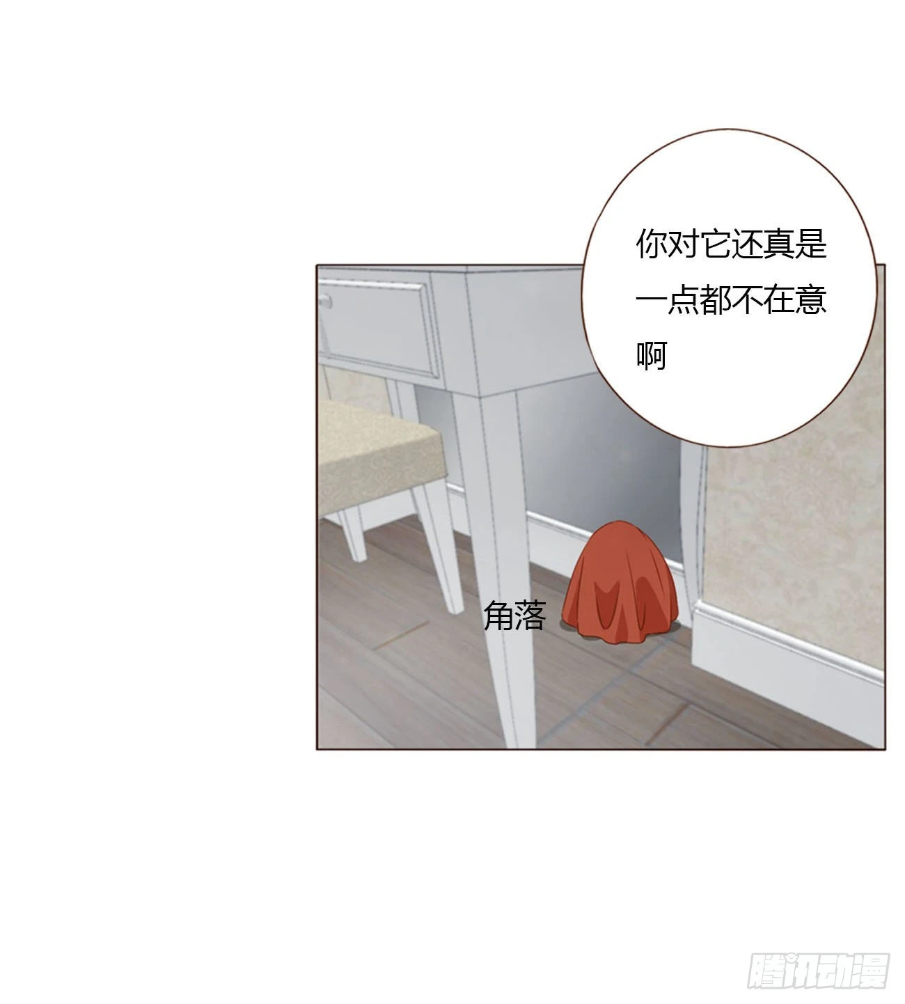 四十五章 我要洗澡18