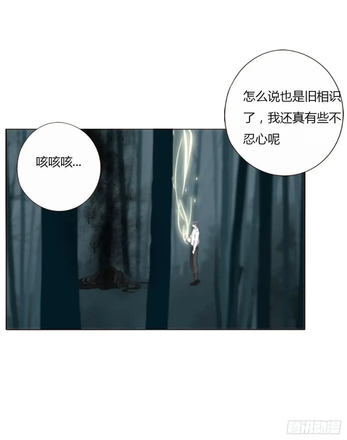 一三零章 蛮蟒25