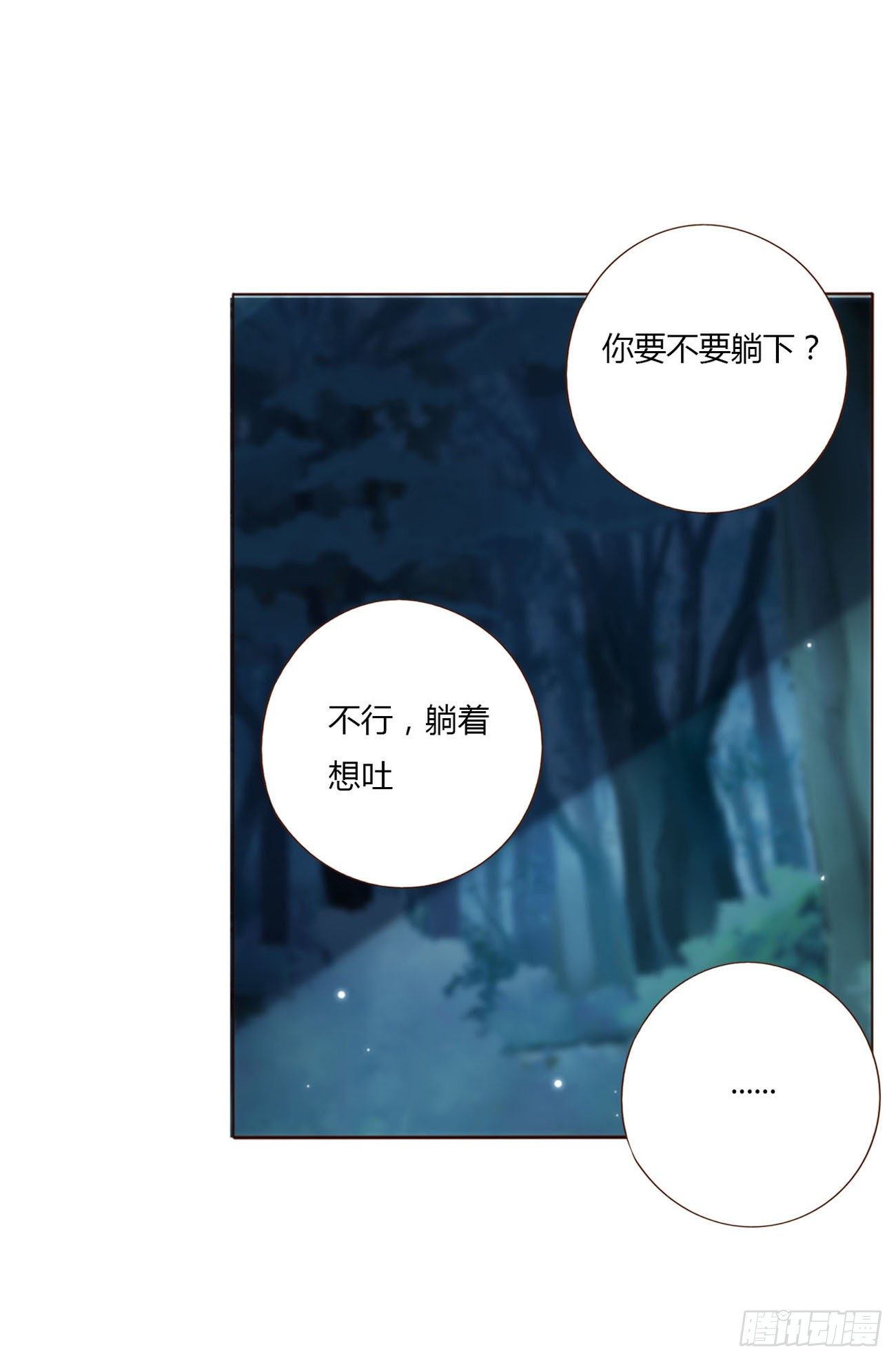 二十章 做我的狗狗49