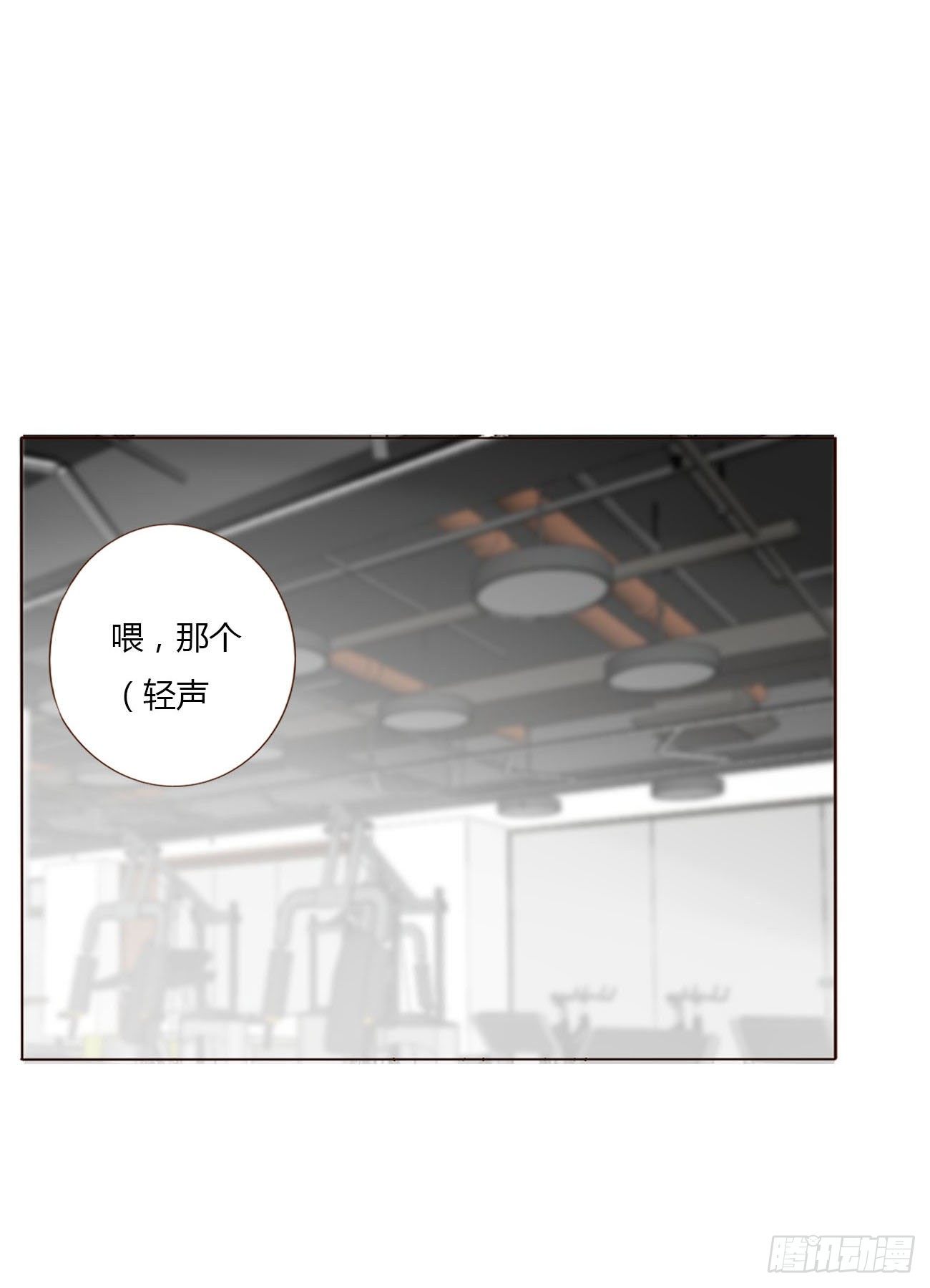 第八章 喜欢你的味道38