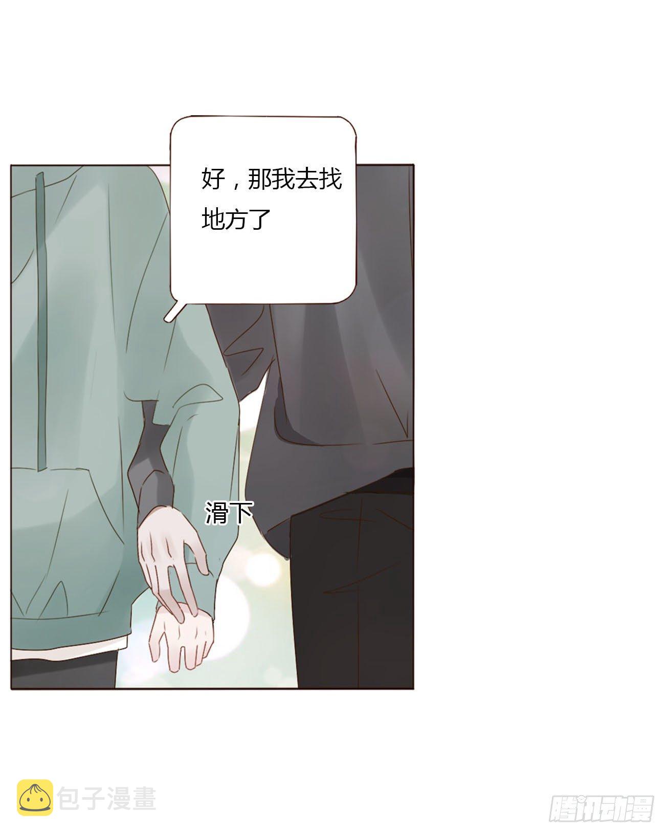 十七章 捡人情42